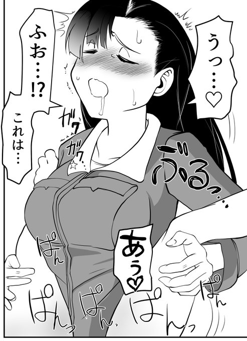 どうしても西さんをへろへろに負かしたい 