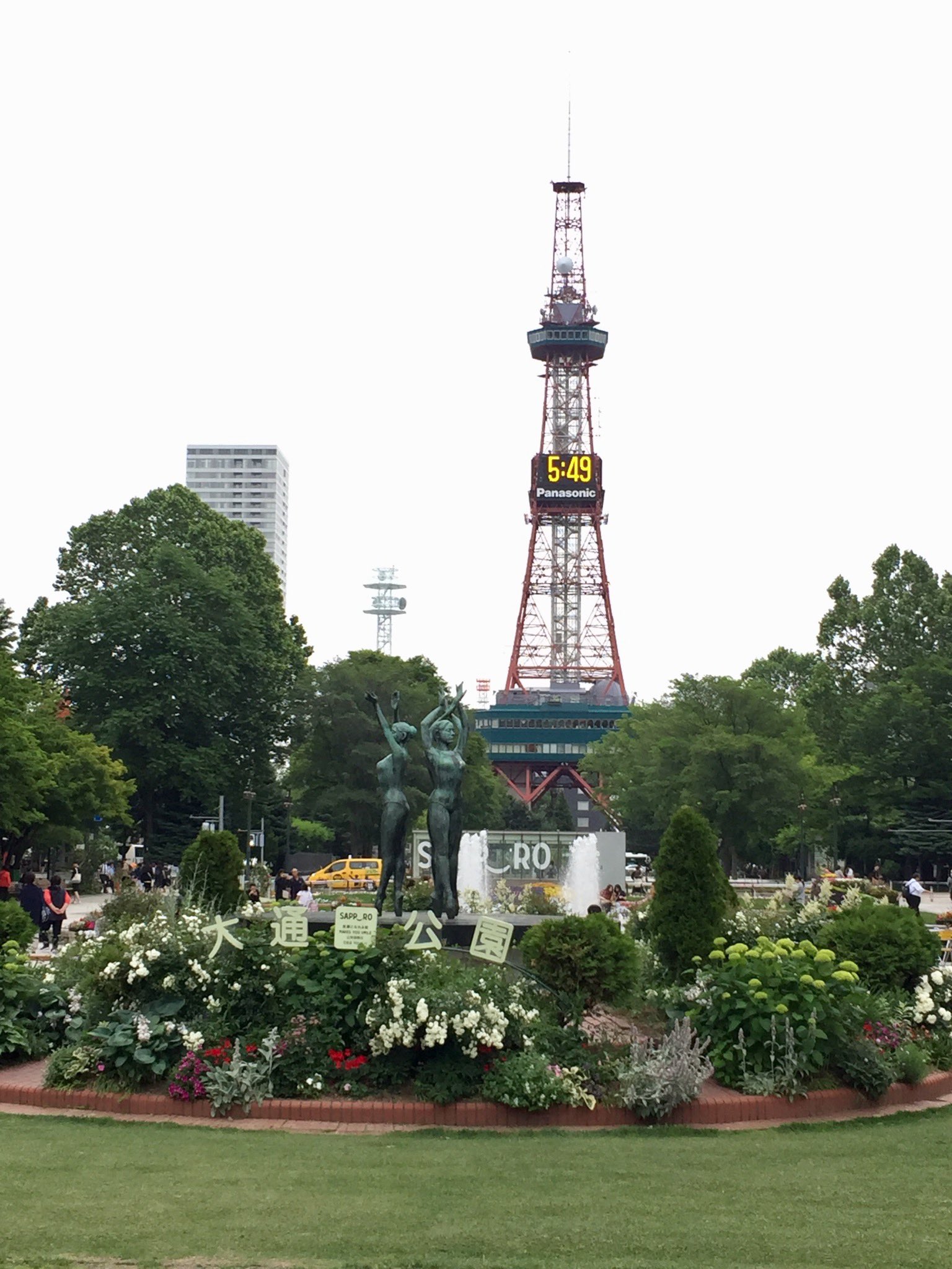 Kt19プロデュース いよいよ6 29 30は松山千春さんのコンサート春を締めくくる札幌 カナモトホールですね 去年今年とコロナ禍で伺えませんが 花フェスタも中止なのは残念ですね 年末にはホワイトイルミネーションが開催している 札幌へ行けたら良いと思っ