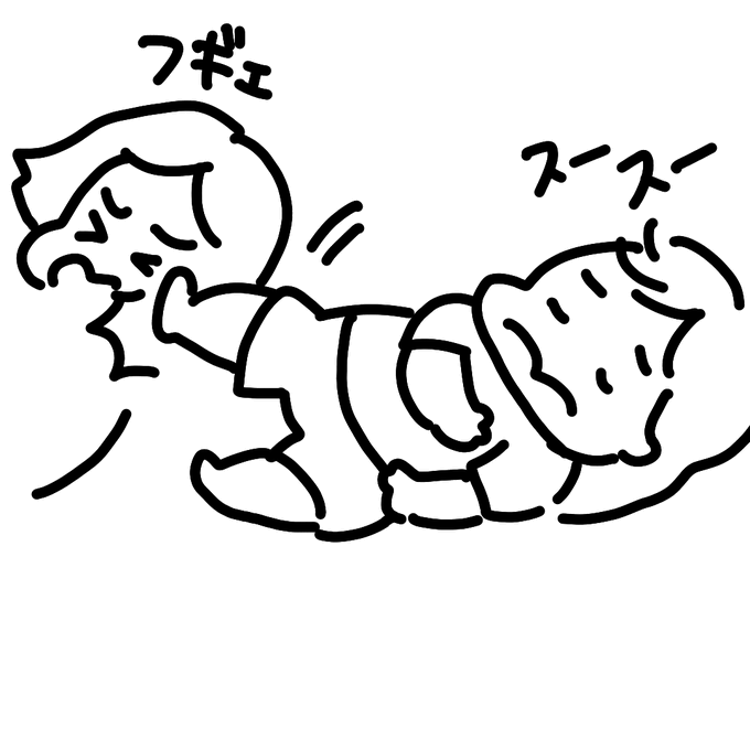 今日読んだ宇宙の絵本に「いんせきがねていた人にぶつかった」とあるのを次女が「怖いね～」と怯えていたのですが、母はかかと落としの方が怖いです。
(今まさに足が降ってきました) 