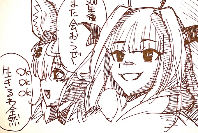 #うさ建夏祭り 
