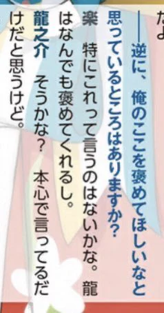 ラジオの龍楽の会話聞いてるとそりゃこうなりますわって感じ 