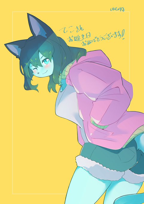 てこさん(@teteteko )お誕生日おめでとうございます🎊🎉🎂
勝手に描いちゃいました🙇‍♂️ 