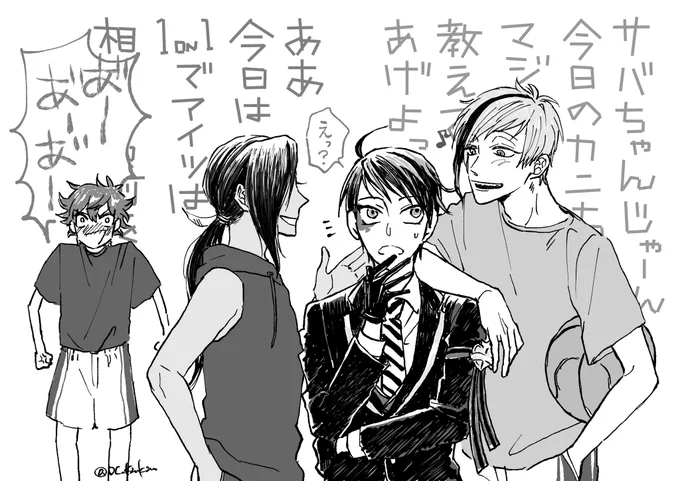 🏀部とエスデュ 