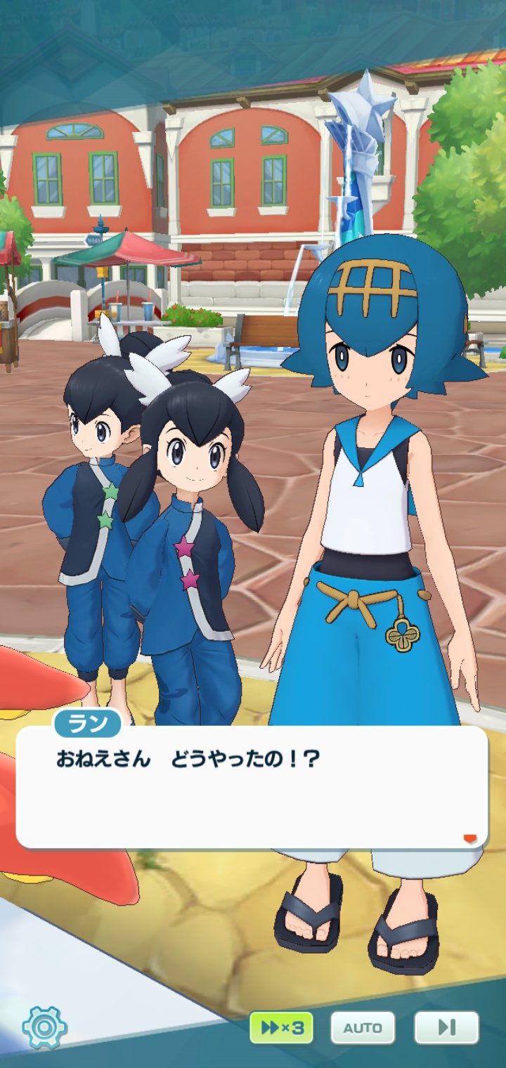 ポケモン ラン 歴代 フウとラン(103/096 SR)[SM7] - Meccha