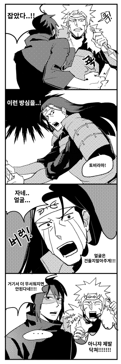 rkgkjj's tweet image. 무슨 만환지 모르겠음