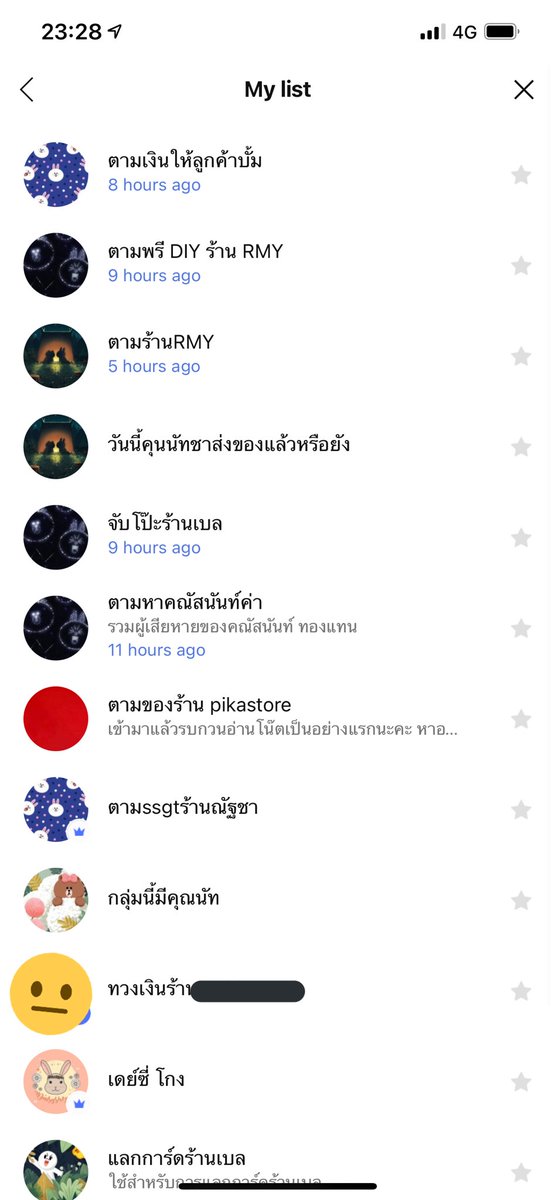 cx10tmjt's tweet photo. รีวิวร้านที่เค��โดนโกง #ตลาดนัดnct
#qinqinreview ทวงเองกับลุงนาง ได้เงินคืนครบ
#เดย์ซี่รีวิว ไปแจ้งตำหนวด มีของเพื่อนที่อายุความไม่หมด ได้เงินคืนทั้งกรุ้ปที่ไปแจ้งพร้อมกัน
#รีวิวpikastore คือเงินจ่ายเองไม่ได้คืน
#แฟนโดยองรีวิว ไปฟ้องที่ศาลทได้คืน
#RMYupdate ได้ของที่สั่งไปนาน https://t.co/xFYLQjH85J