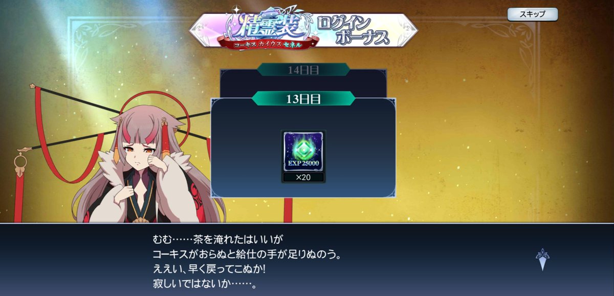 メルクリア Twitter પર હ શટ ગ