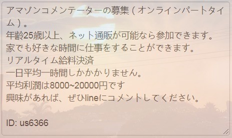 JoelJumpmanG's tweet photo. @koikenonuma @sxQcgg6VGur4mUC @shin_hkichi @yswrenjbot @ArlaHulme @amanojyaku_neko @121211112z @suicadesu4649 @Ragna_ss @5NwN80ZIYjXsXfM @C7F22ZedWT3ch6j @echrwrADVEJFbCN @mob45454 @tnnqh037 @BopwpL18gCUYtOM @MikuNakano555
LINE: https://t.co/hEMKxbjkZI https://t.co/b7fz9laksK