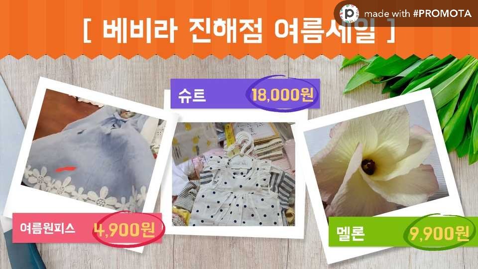 O77zJjA87HWKdXl's tweet photo. #Promota 앱에서 전송된 디지털 간판입니다.
made with @App_Promota https://t.co/xE8c1LsOf6
