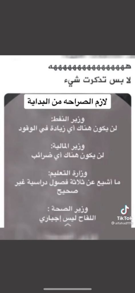 <a href="/HashKSA/">هاشتاق السعودية</a> النفي لدينا معناه الاثبات والدلائل كثيره