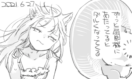ふしぎですね 