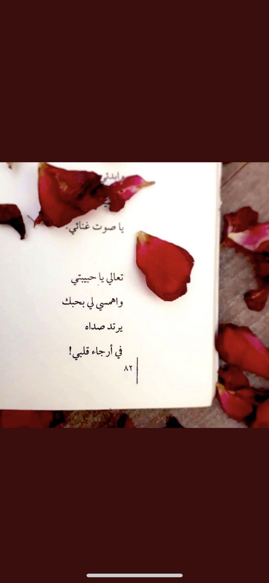 " الطمأنينة والاحترام قبل الحب دائما