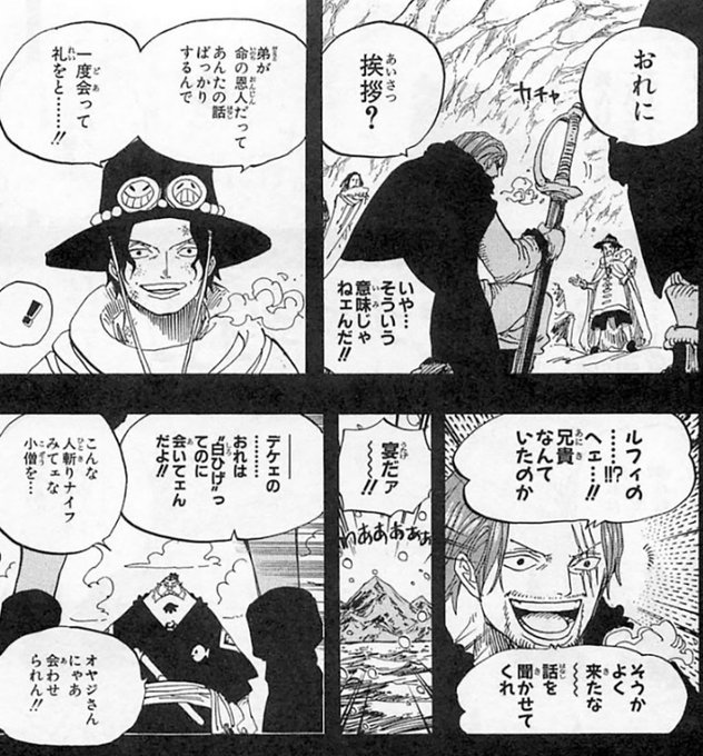 ワンピース を含むマンガ一覧 リツイート順 ツイコミ 仮 ワンピース を含むマンガ一覧 リツイート順 ツイコミ 仮