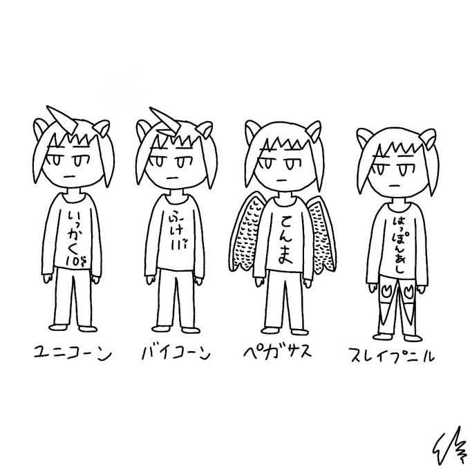 怒られるやつのtwitterイラスト検索結果
