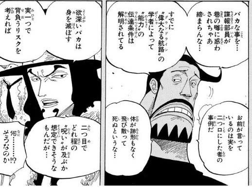 トナカイ 愚かな存在 Tonakaimaster さんのマンガ一覧 古い順 35ページ ツイコミ 仮