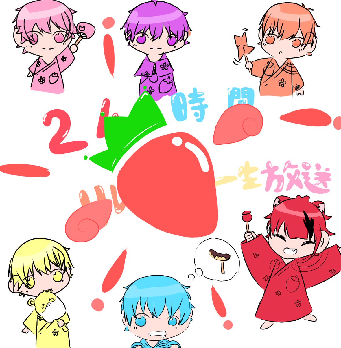 Twoucan すとぷりリレー生放送お疲れ様でした の注目ツイート イラスト マンガ コスプレ モデル