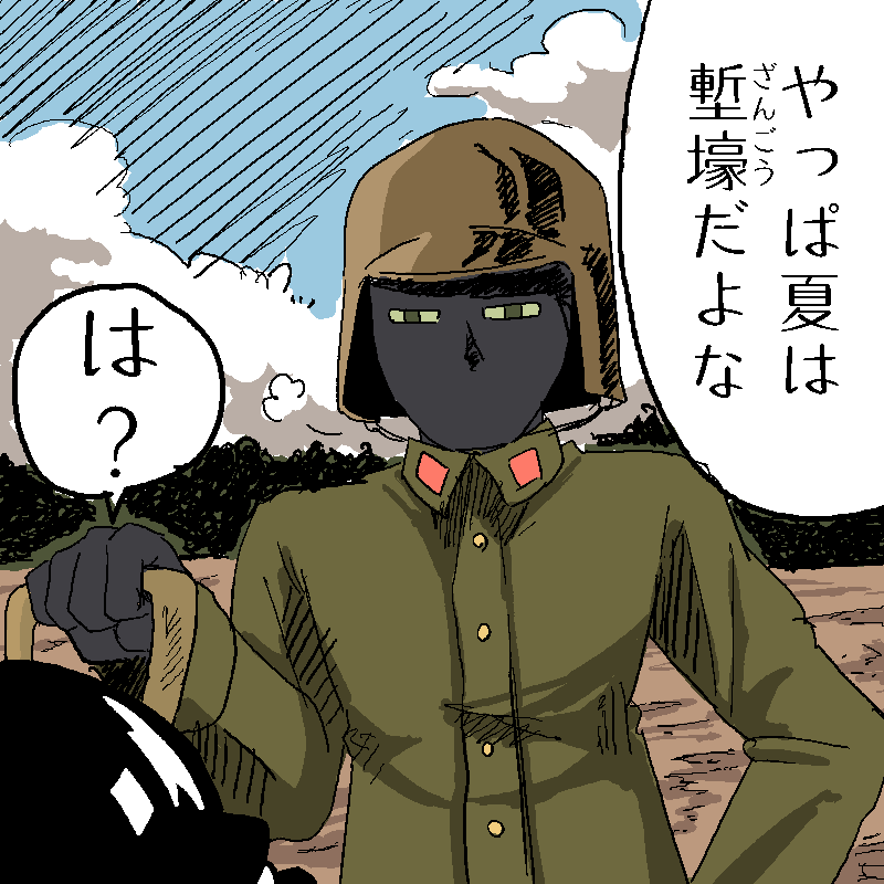 #しえんぽらん 