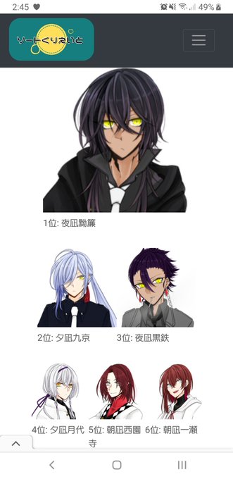 冷泉のtwitterイラスト検索結果 古い順 冷泉のtwitterイラスト検索結果 古い順