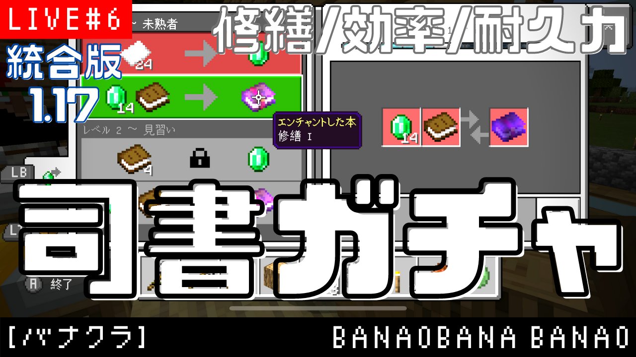 ばなおばなバナお Banaobana870 Twitter