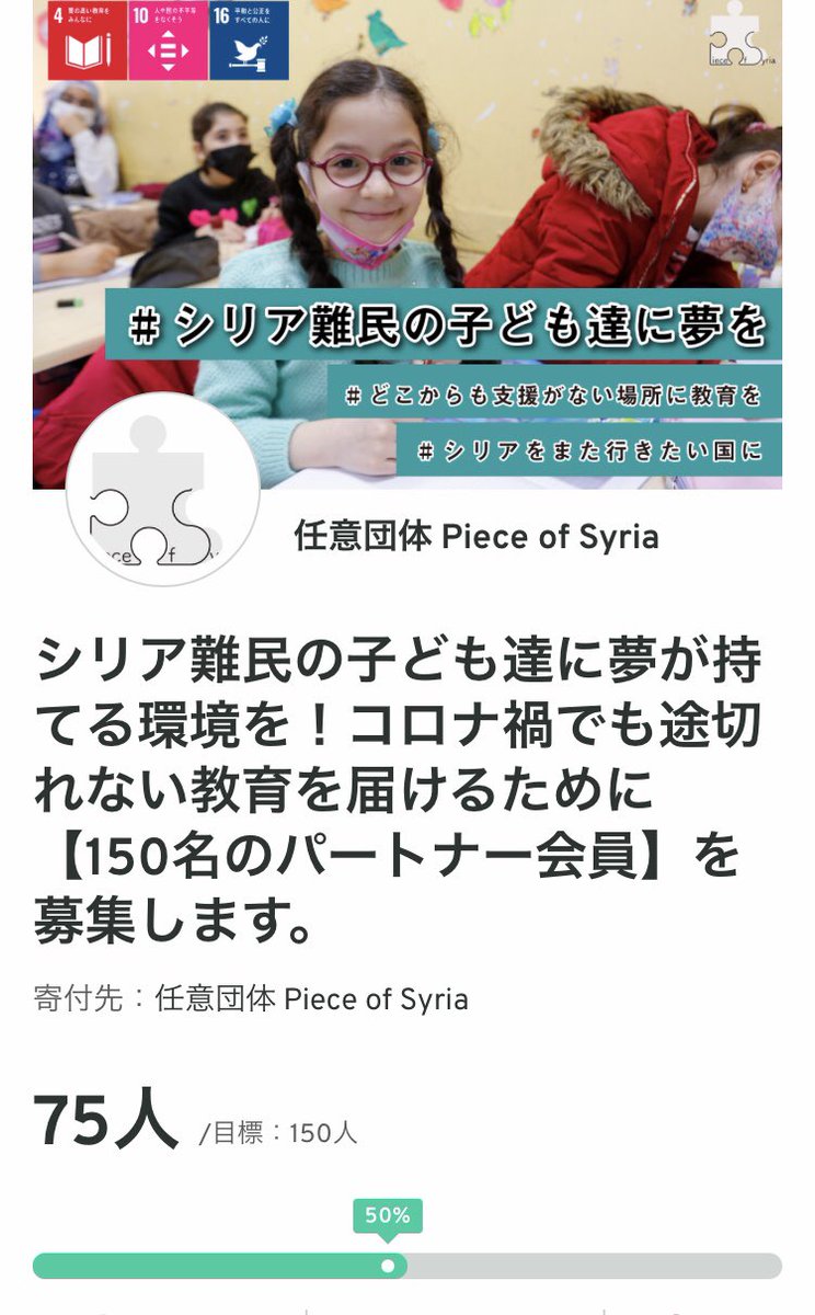 越川綾乃 アラビア語に奮闘中 Peaceayano Twitter