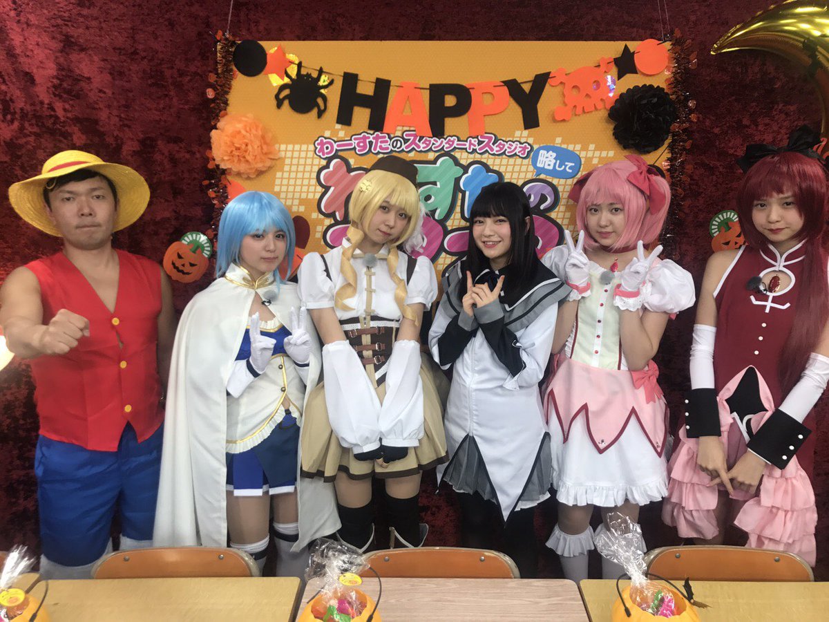 tws_br's tweet photo. Wasuta de cosplay!
#わーすた #コスプレ https://t.co/P9Tn7nqOBK