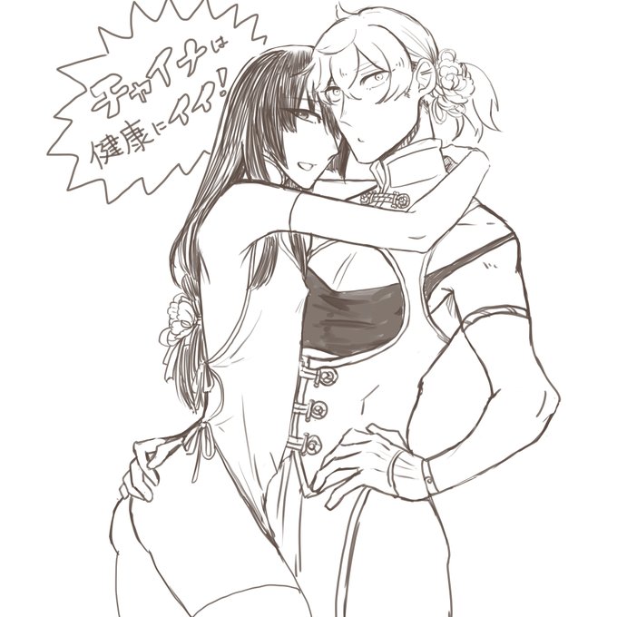 うちの子チャイナ 