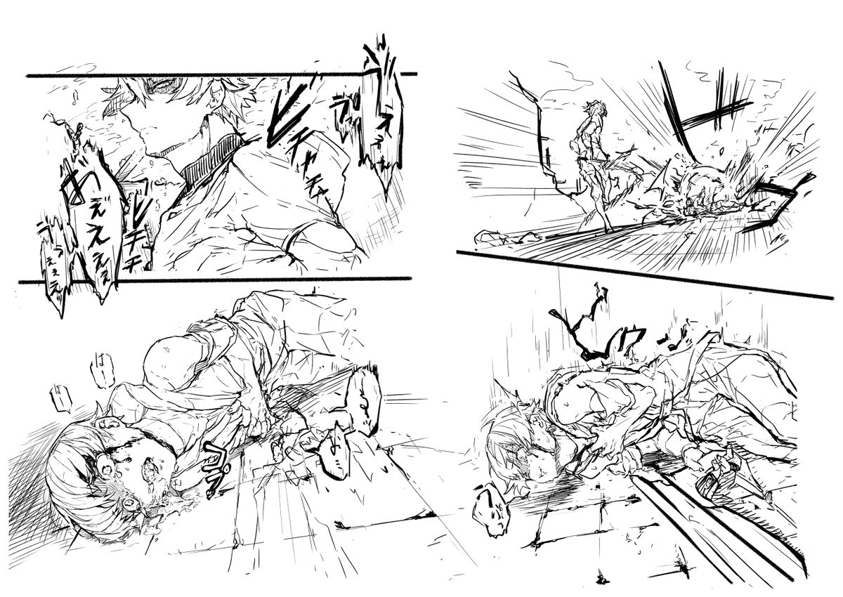 突然始まって突然終わるゲロ吐きバトルシーンの漫画ラフ
※モロゲロなのでご注意 
