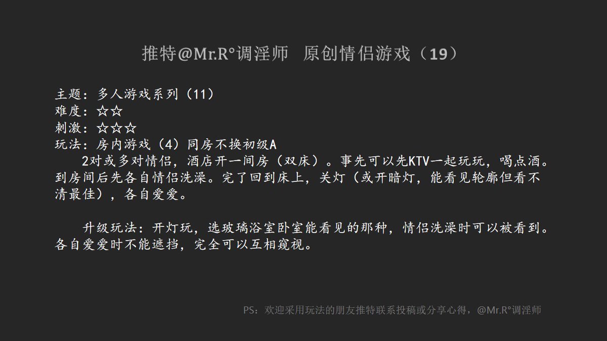 Mr.R°调淫师 tweet media