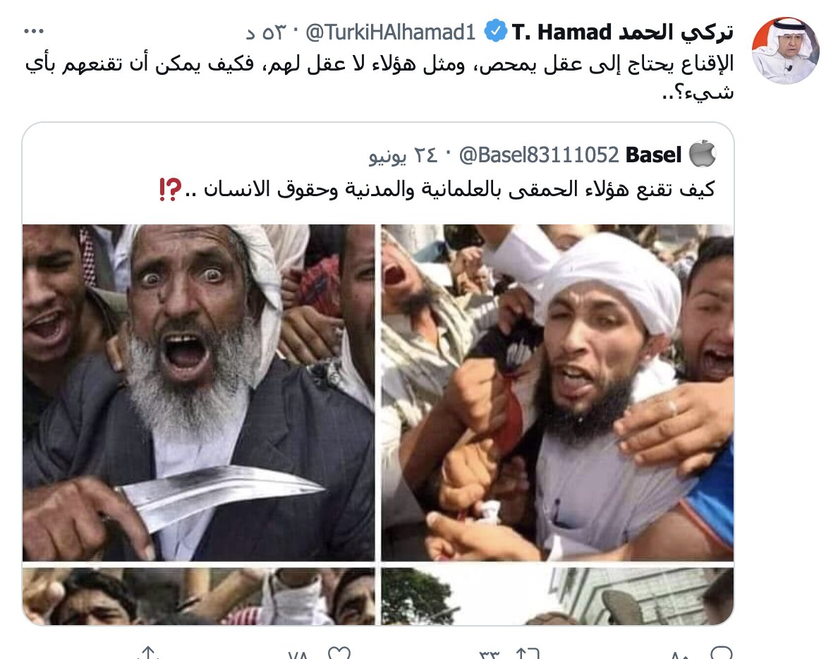 DrSamiAmeri's tweet photo. تريد إقناعهم بالعالمانية؟!
 تريدهم أن يرتدوا عن دين الله،ويتزندقوا.. ؟!
 الأمر صعب.. هؤلاء ما فتحوا عقولهم لزبالات الملحدين واللادينيين ..
ملحوظة هامشية موجهة إلى كائن هامشي:  مهاجمة عقائد الناس بصور لا يُعرف سياقها، قلّة عقل من عجوز مفلس! https://t.co/diffs5BHHu