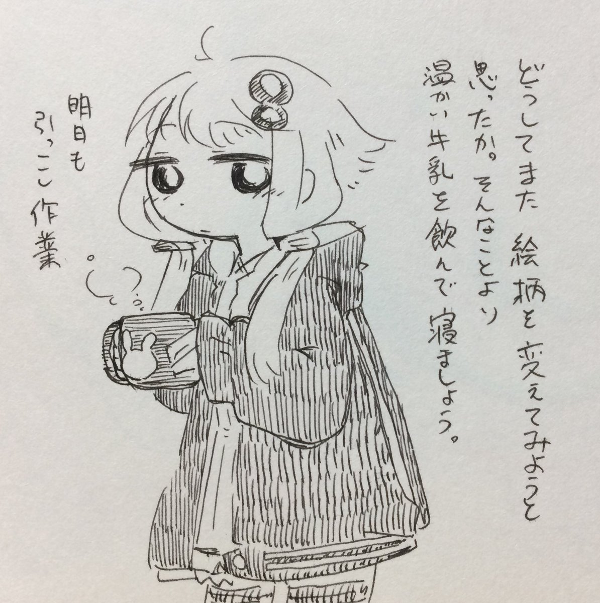 楽しい時間はあっという間に過ぎていく 
