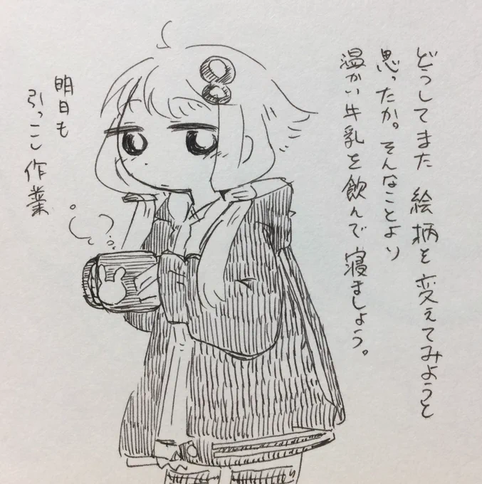 楽しい時間はあっという間に過ぎていく 