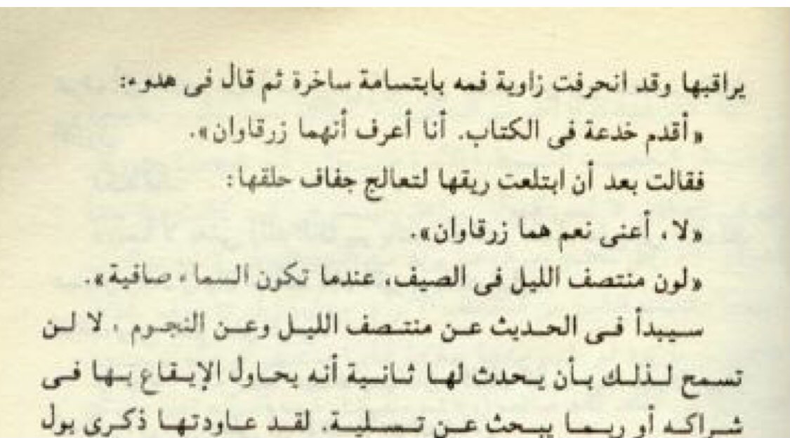 لون منتصف الليل 💙