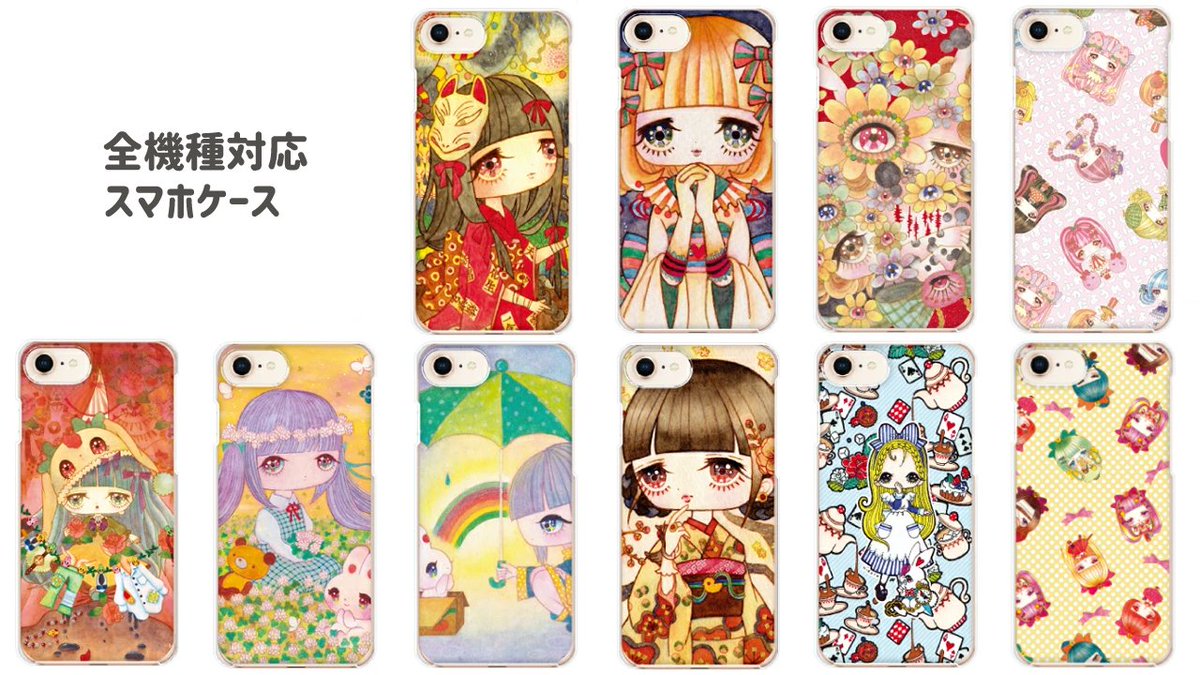 Iphoneケース Cuardach Twitter Iphoneケース Cuardach Twitter