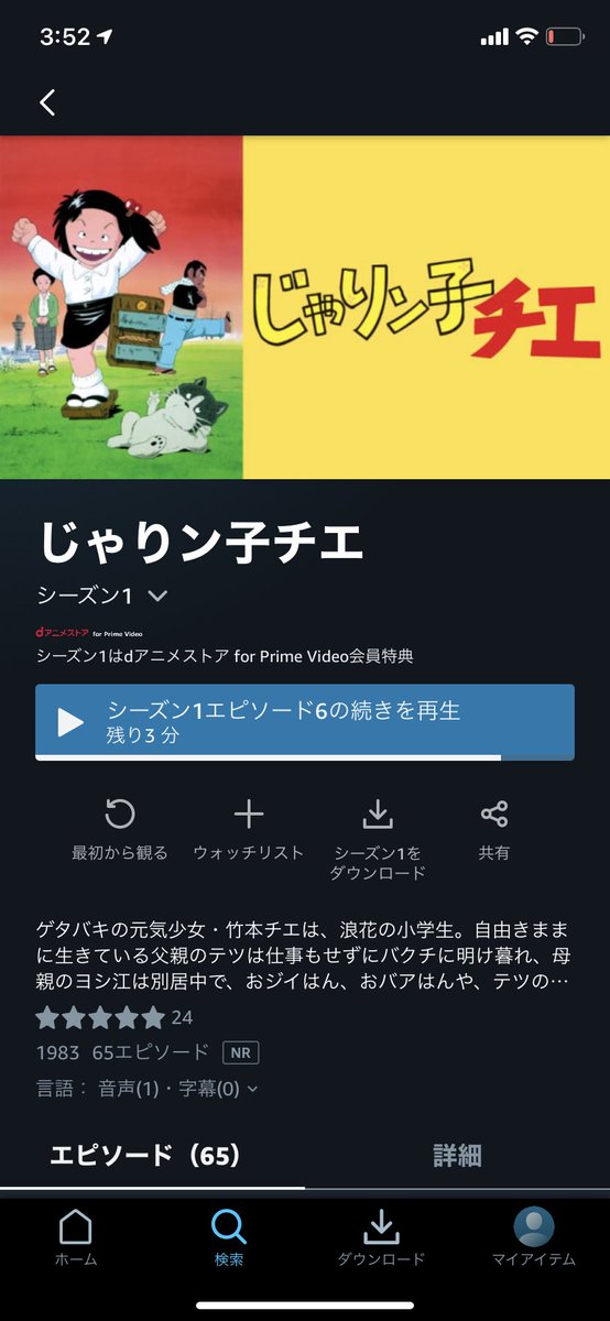 西川のりお 作品 映画 ドラマ 最新情報まとめ みんなの評判 評価が見れる ナウティスモーション