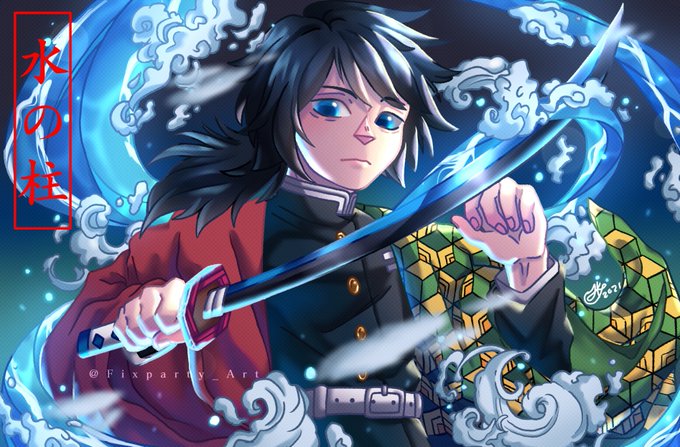 Fix✧Chan ✿ Comms openさんがTwitterに投稿した冨岡義勇(鬼滅の刃)のイラスト。