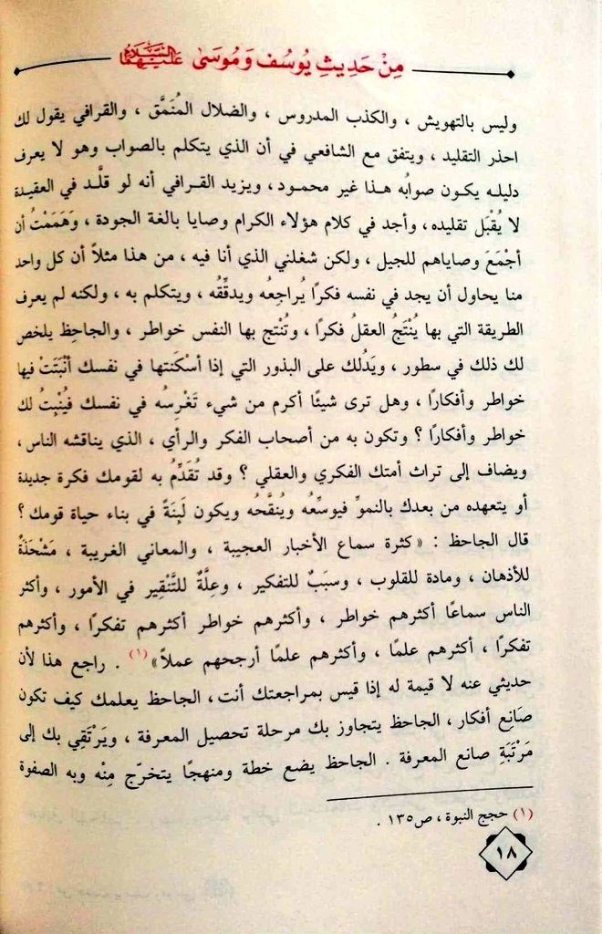 سوق الكتبيين tweet media