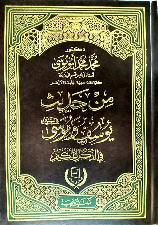 سوق الكتبيين tweet media