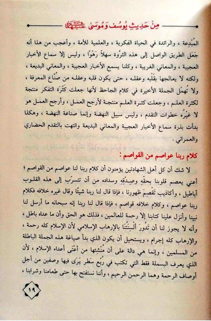 سوق الكتبيين tweet media
