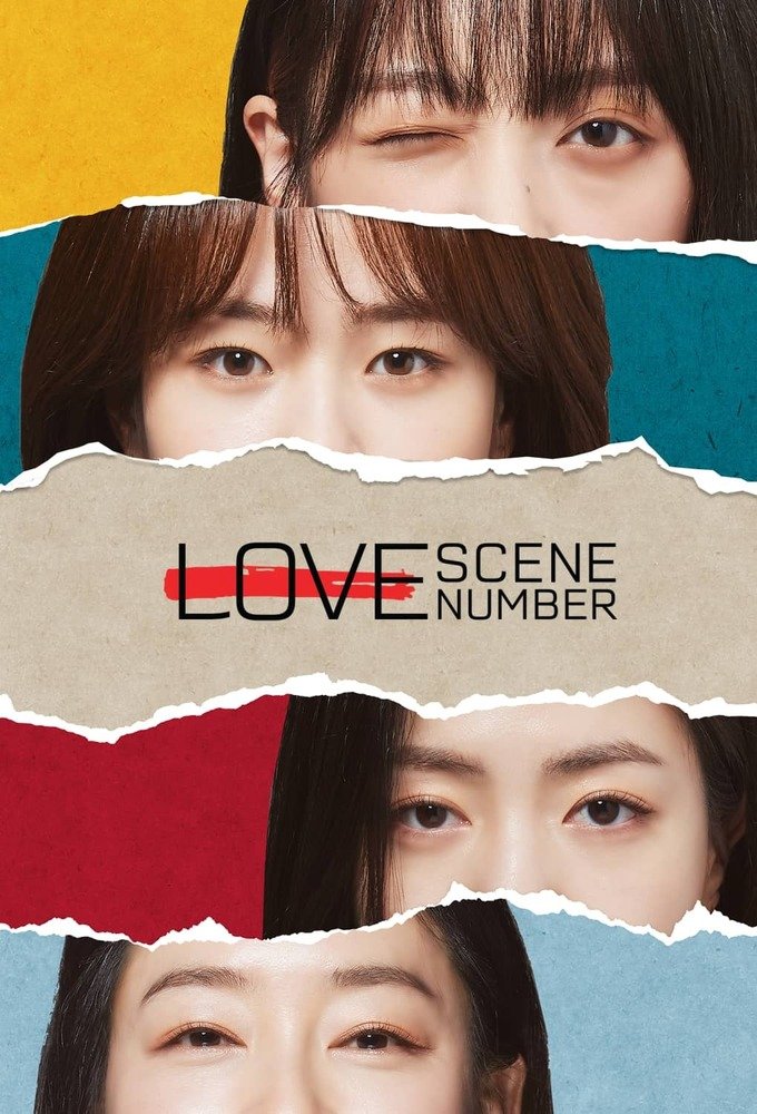 CineLamen's tweet photo. #LoveSceneNumber & #DarkHole https://t.co/8wKpVOIPko