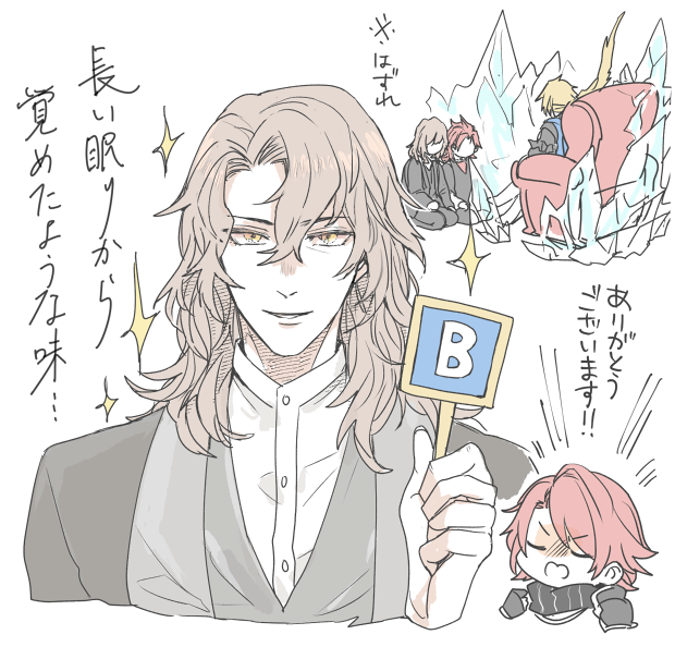 格好良くワインを間違えフリートさんのらくがきです(黒竜パちゃんとワイン武器の人を添えて) 