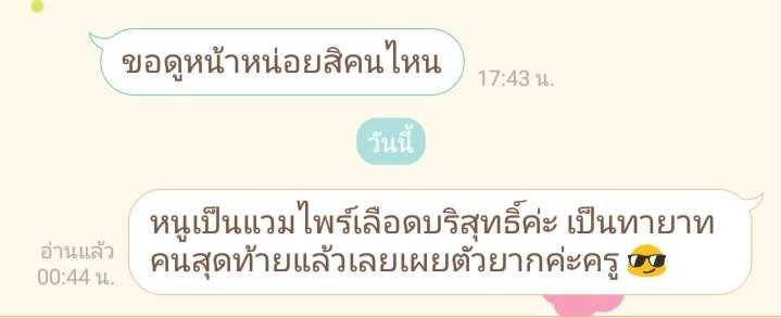ครูประจำชั้น :                          กู :