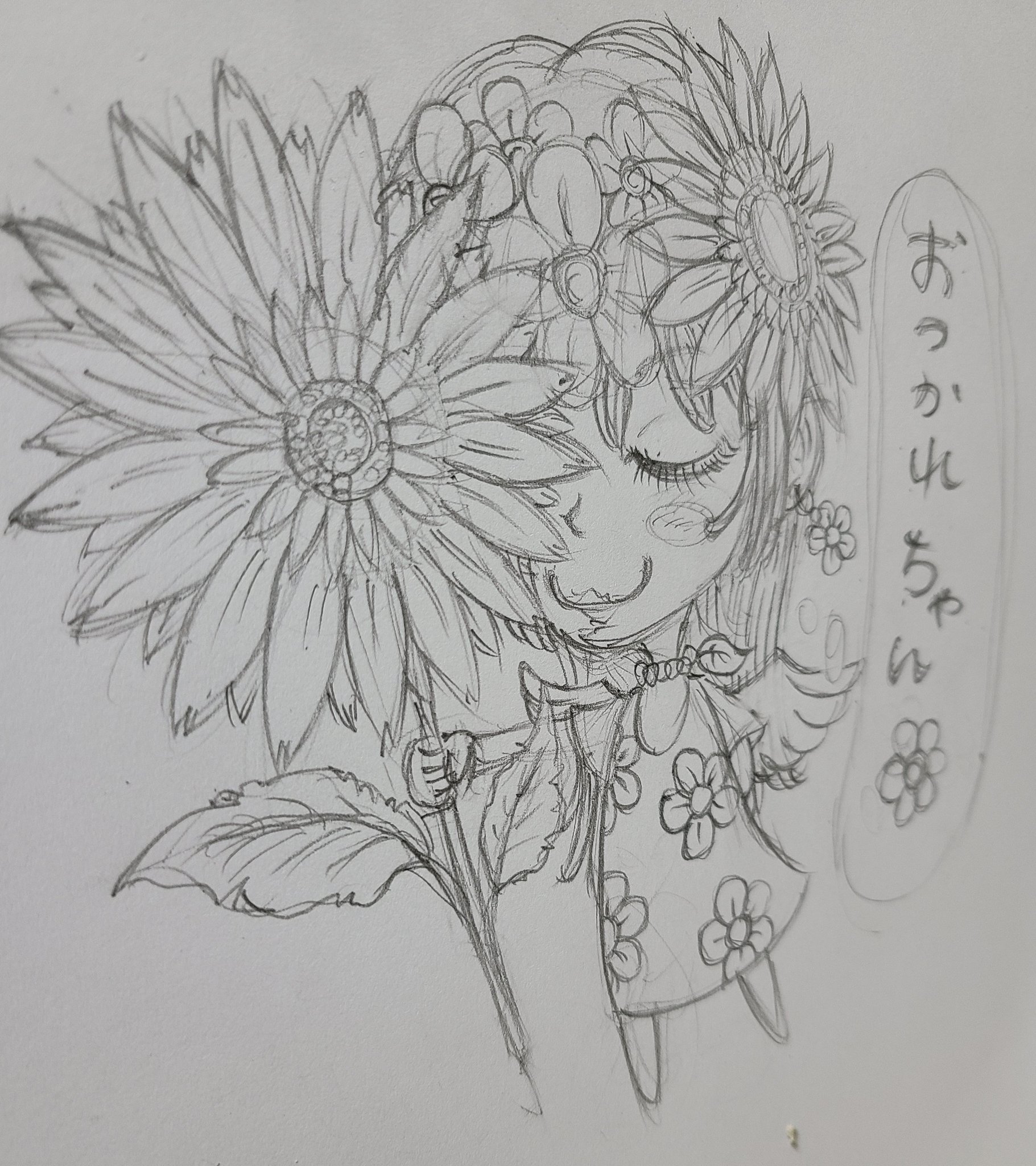 Koukishin ペン入れしてみたよ 花の妖精シリーズ 花 花の妖精 妖精 花好きな人と繋がりたい ガーベラ オリジナルキャラクター イラスト好きさんと繋がりたい イラストに込めた私の物語みてください 絵描きさんと繋がたい 落書き