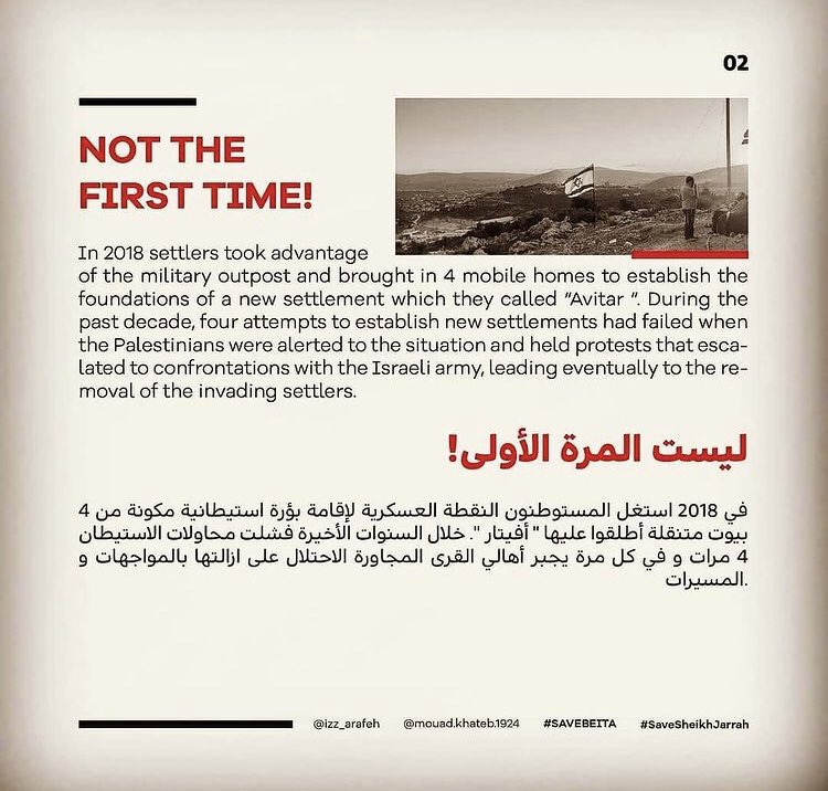 mohammed_jbour's tweet photo. What is Jabal Sabih ?
ما هو جبل صبيح ؟
#انقذوا_بيتا
#انقذوا_جبل_صبيح
#SaveBeita https://t.co/f6XiRCkTxQ
