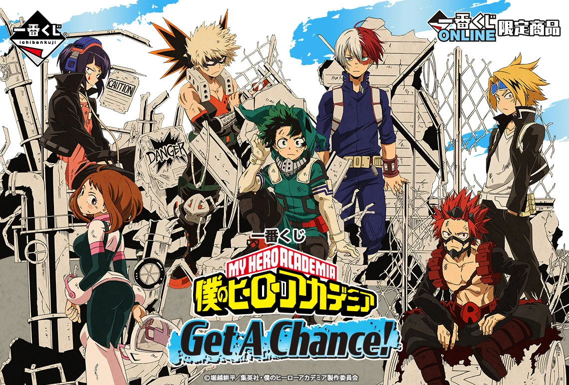 一番くじ（BANDAI SPIRITS） on X: 