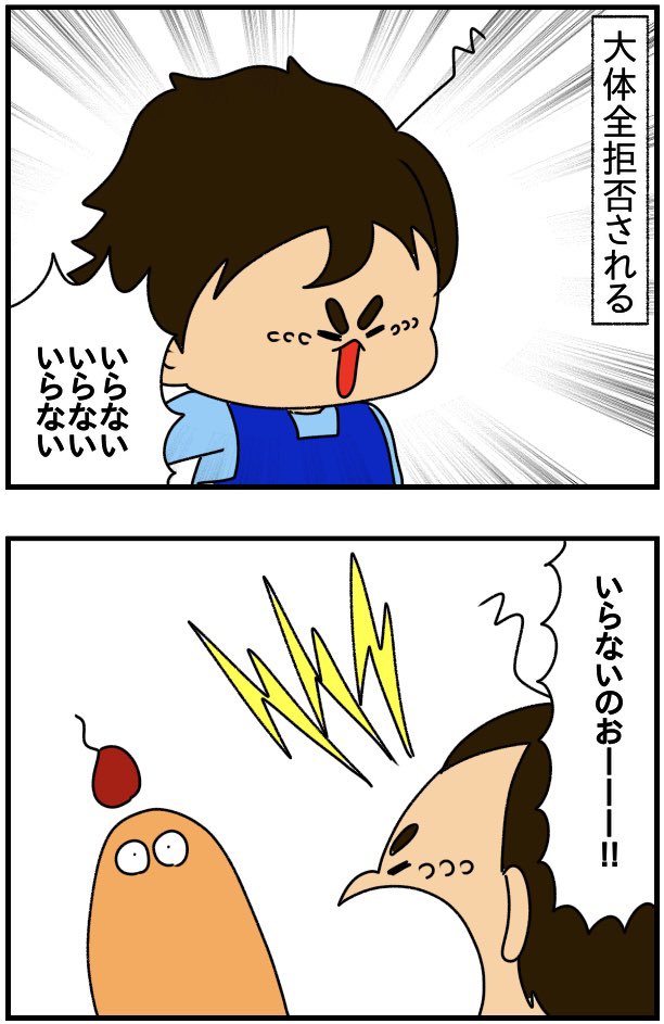 B'zの稲葉さんが出ちゃう話 