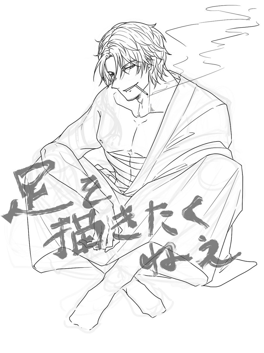 ンァ〜〜〜〜〜〜〜〜〜〜〜〜 