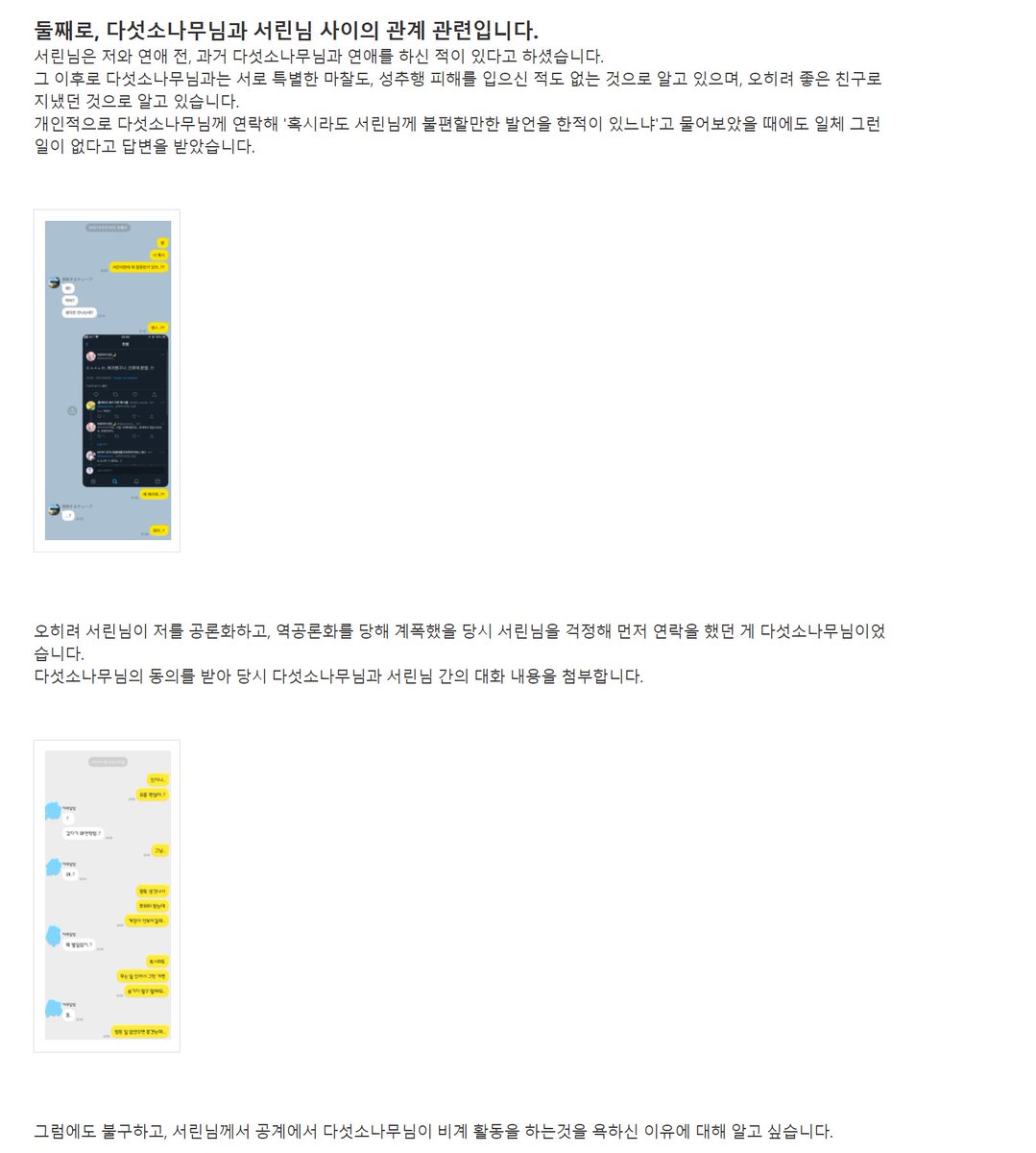 서린 tweet media