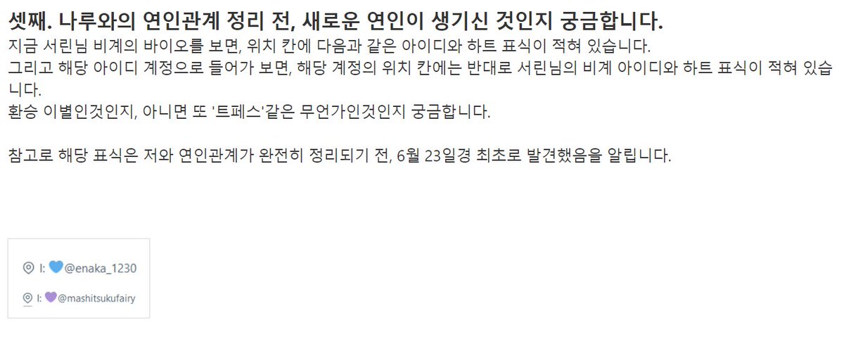 서린 tweet media