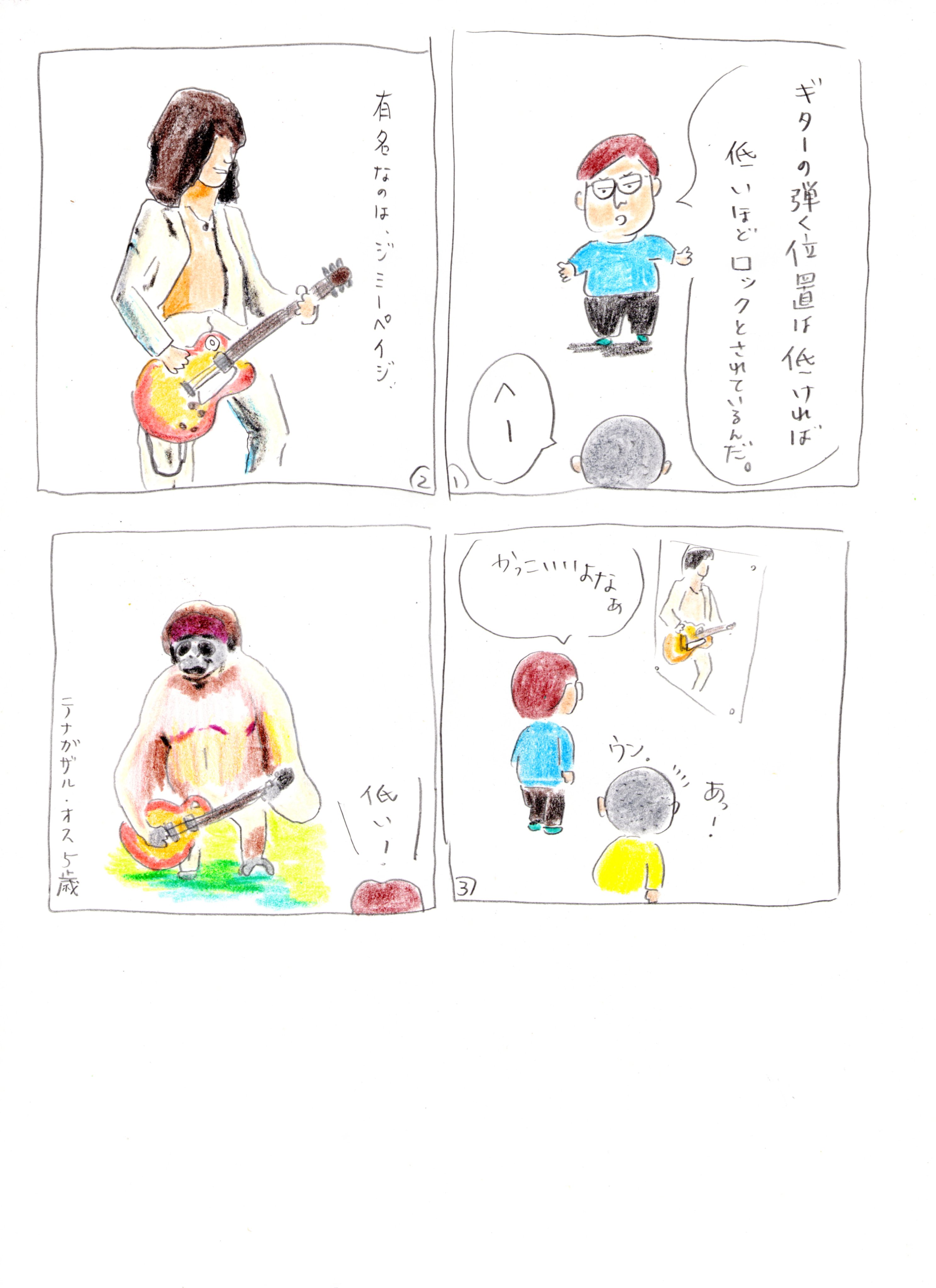 ジミーペイジ Pencarian Twitter Twitter