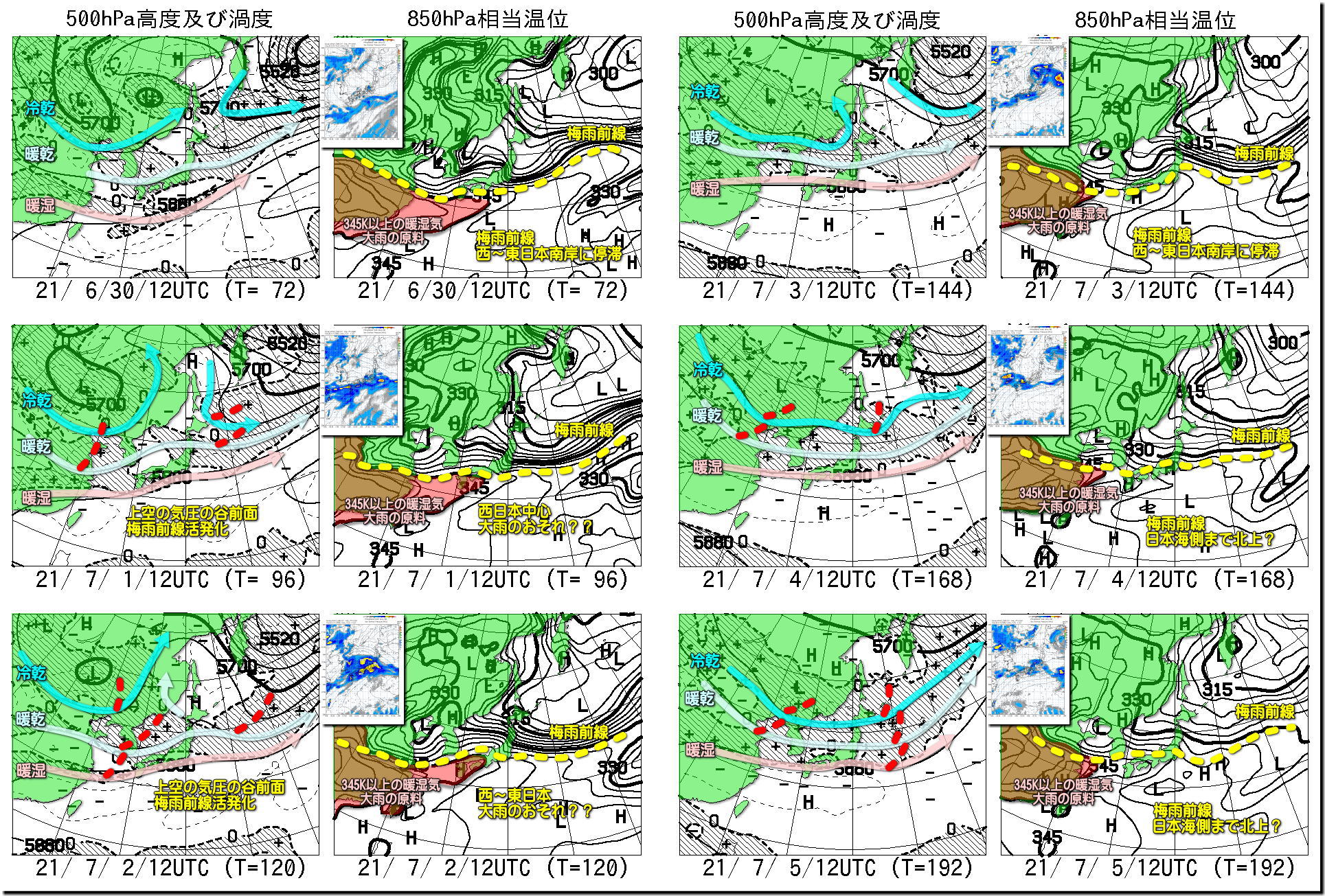 Twitter 上的 気象予報士kasayan 番外編 最新の週間予報支援図 週間予報作成用の専門天気図 等を使って明後日30日 水 から6 日間の空模様を上空の気圧配置や偏西風の様子 天気の骨格 と 梅雨前線を活発化させる 暖かく湿った空気の様子と併せてザックリと